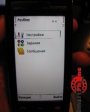 Postboy v1.3.1  Symbian OS 9.4 S60 5th edition  Symbian^3