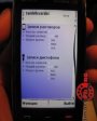 SymbRecorder v5.20  Symbian OS 9.4 S60 5th Edition  Symbian^3