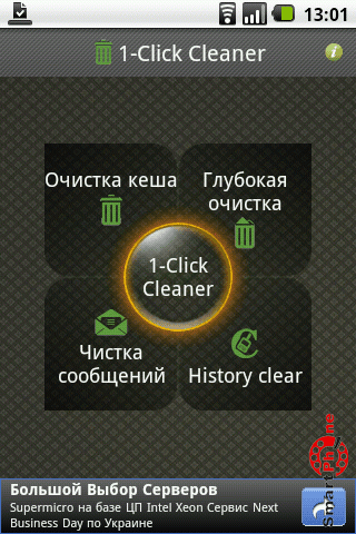   1-Click Cleaner  Android OS