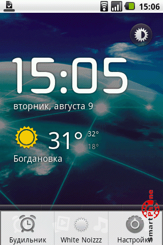  Alarm Clock Plus  Android OS