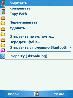 File Explorer Extension v2.01