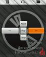 Directron vPROTOTYPE3  Android OS