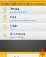 . v1.01  Android OS