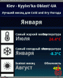 BestWeather v2.1  Android OS