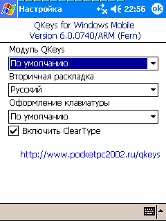 QKeys v7.0