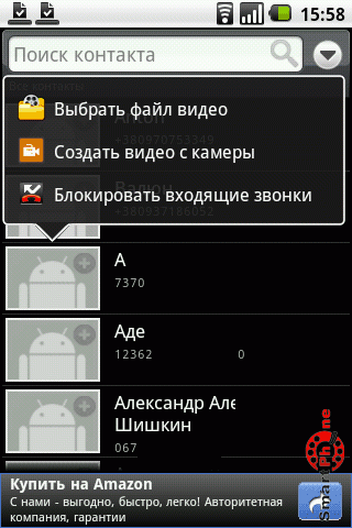 video caller id  android