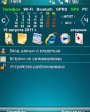 NRDate2 v2.0  Windows Mobile 5.0, 6.x for Pocket PC