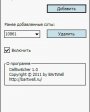 CellSwitcher v1.0  Windows Mobile 5.0, 6.x for Pocket PC