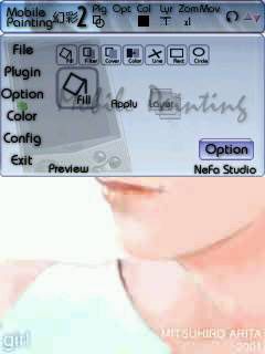 Mobile Atelier v2.10