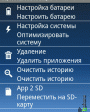   v1.0.6  Android OS