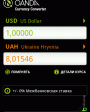 Currency Converter v1.1.6  Android OS