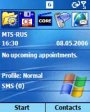 VH PocketPC Capture v1.0  Windows Mobile 2003, 2003 SE, 5.0 Smartphone
