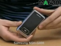 Видео обзор Samsung G800 от Mabila.ua