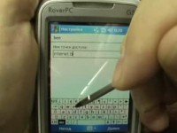 Настройки от Portavik.ru: GPRS на RoverPC G5