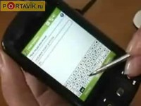   Portavik.ru: GPRS  HTC P3600 Trinity