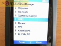   Portavik.ru: GPRS  i-MATE SmartFlip