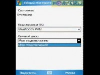   Portavik.ru: Gigabyte g-Smart i120   