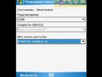   Portavik.ru: Gigabyte g-Smart i128   