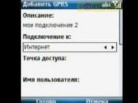   Portavik.ru: GPRS  HP iPAQ 514