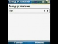   Portavik.ru: Hard Reset  HP iPAQ 514