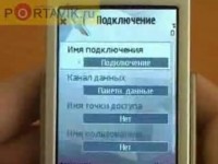   Portavik.ru: GPRS  Nokia N95