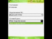   Portavik.ru: HTC P4350   