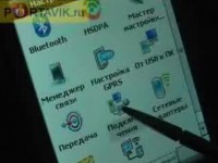   Portavik.ru: GPRS  HTC Touch Dual