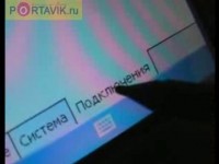   Portavik.ru: GPRS  i-mate JAMA