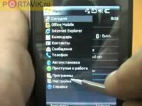   Portavik.ru: GPRS  Toshiba Portege G810