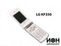 LG KF350 -  ,     