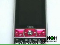   Sony Ericsson K660i  I-On