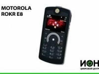   Motorola ROKR E8  I-On