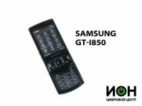 Samsung GT-i8510 - Настоящий центр развлечений!