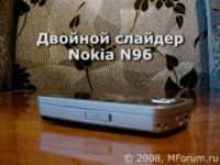 - Nokia N96
