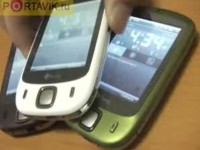   HTC Touch P3452  Portavik
