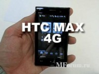   HTC MAX 4G  mForum