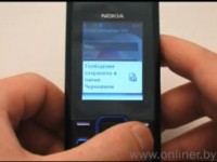   Nokia 7100 Supernova: 