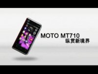   Motorola MT710