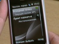 Nokia 2710 Navigation Edition: 