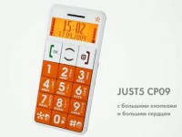   Just5 CP09