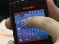   Samsung B7350 Omnia Pro 4