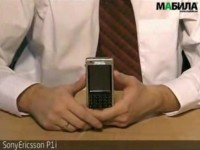   Sony Ericsson P1i  Mabila.ua