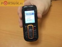   Nokia 2600 Classic  Portavik.ru