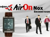   AirOn Nox