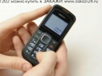 - Nokia 1202