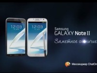    Samsung Galaxy Note II