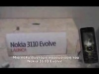  Nokia 3110 Evolve