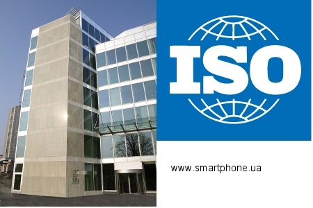 ISO (International Organization for Standardizatio