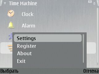 Time Machine