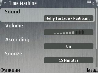Time Machine